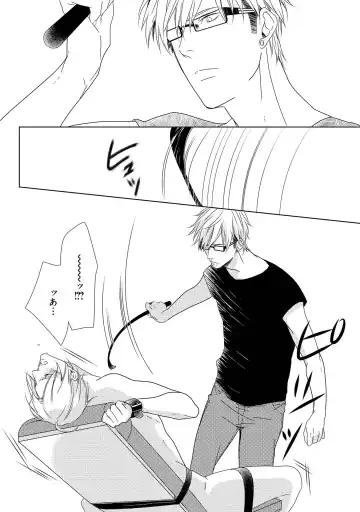 SM gokko Fhentai - Page 48