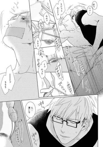 SM gokko Fhentai - Page 63