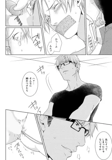 SM gokko Fhentai - Page 64