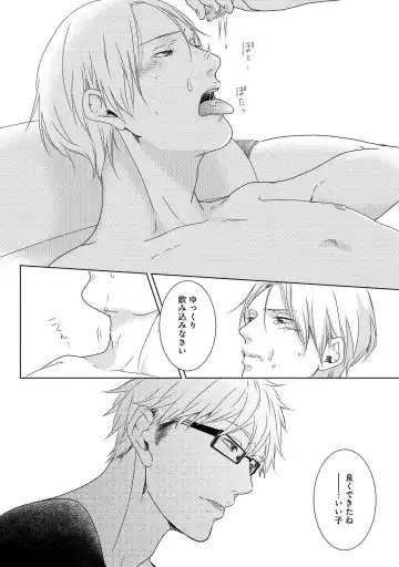 SM gokko Fhentai - Page 66