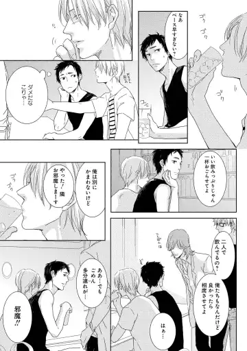 SM gokko Fhentai - Page 7