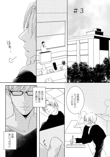 SM gokko Fhentai - Page 70