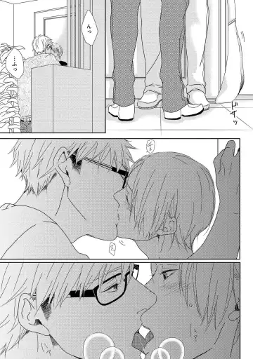 SM gokko Fhentai - Page 87