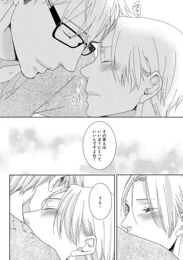 SM gokko Fhentai - Page 90