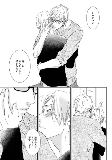 SM gokko Fhentai - Page 91