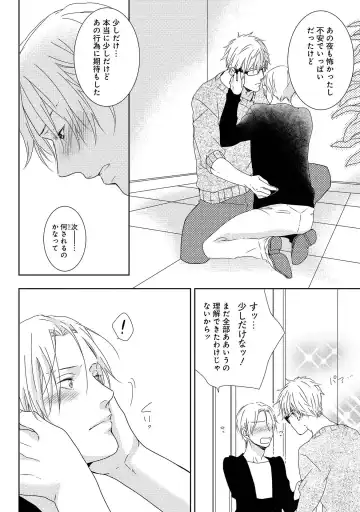 SM gokko Fhentai - Page 92