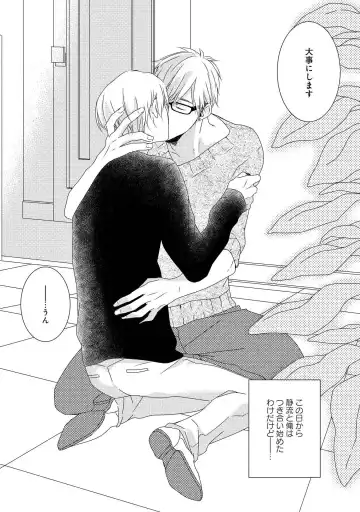 SM gokko Fhentai - Page 94