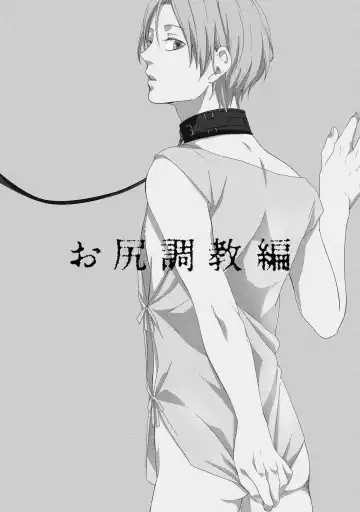 SM gokko Fhentai - Page 99