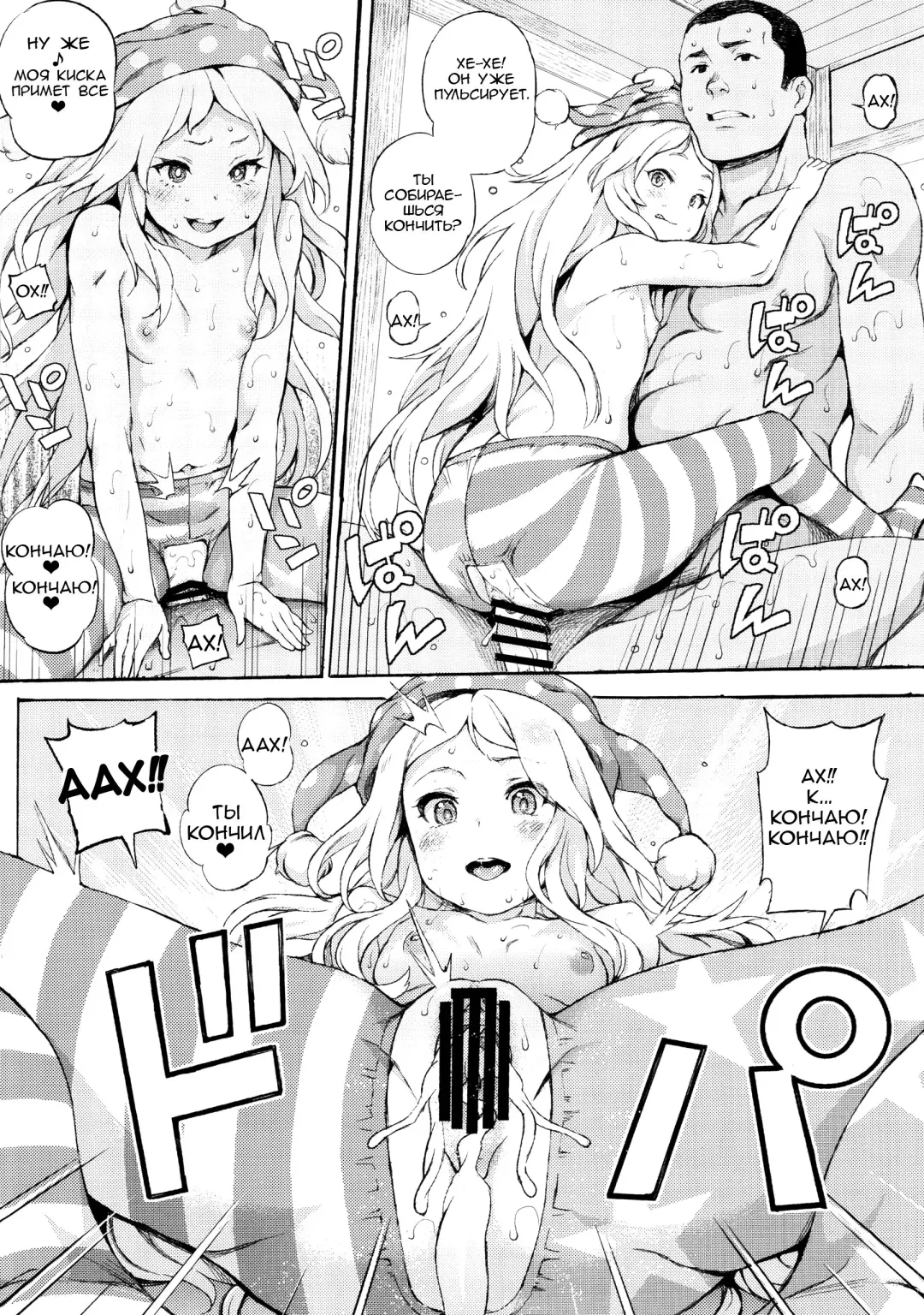 [Satetsu] PEACEFUL DAYS Fhentai - Page 10