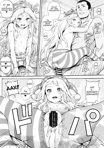 [Satetsu] PEACEFUL DAYS Fhentai - Page 10