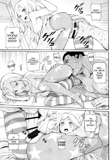 [Satetsu] PEACEFUL DAYS Fhentai - Page 13