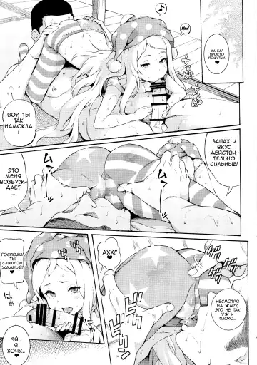 [Satetsu] PEACEFUL DAYS Fhentai - Page 7