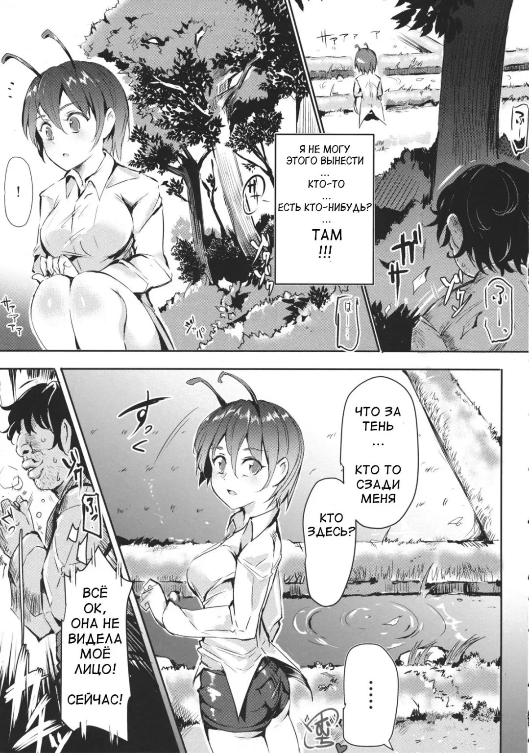 [Nyuu] Gensoukyou Jikanteishi Club Fhentai - Page 10