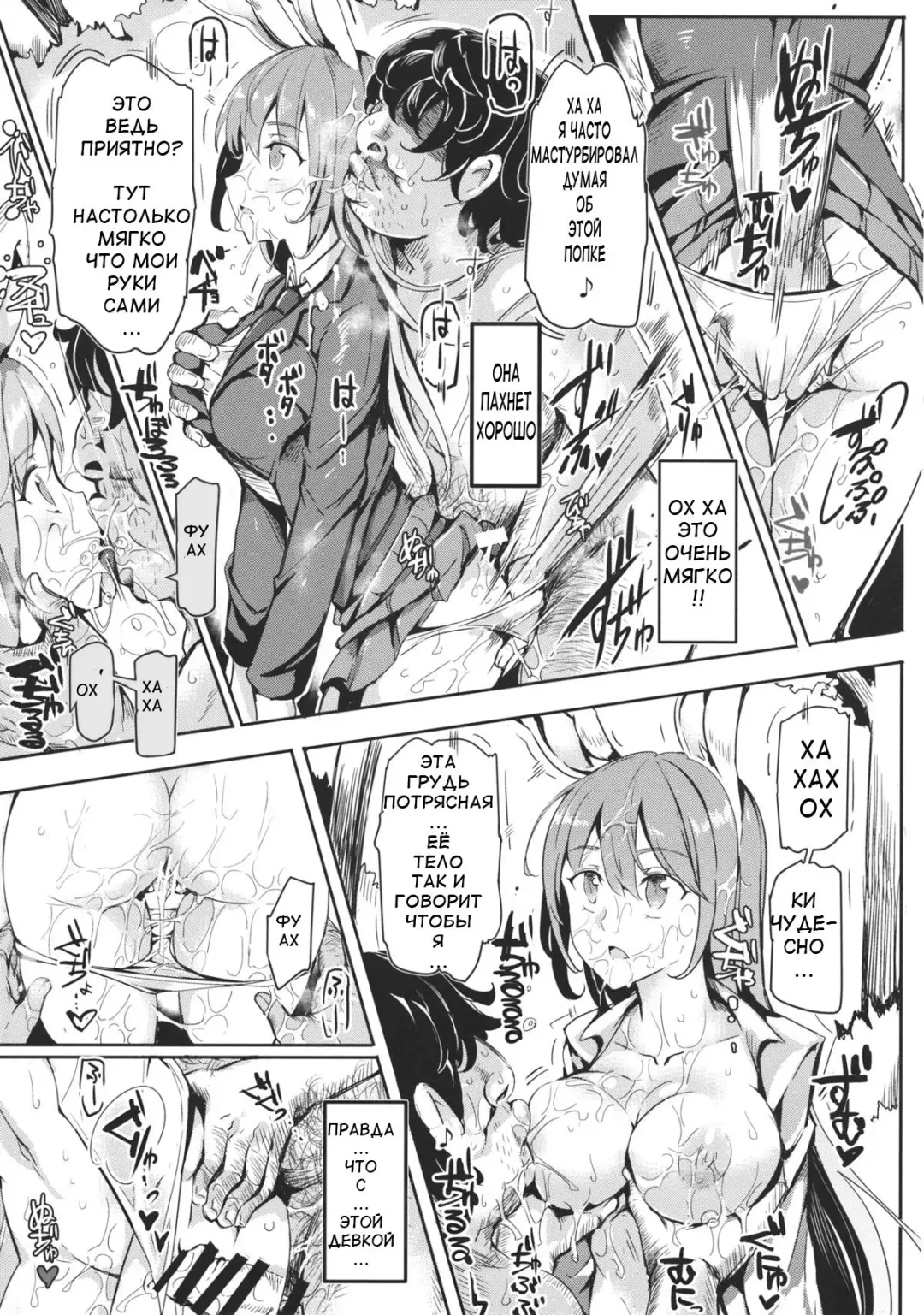 [Nyuu] Gensoukyou Jikanteishi Club Fhentai - Page 24