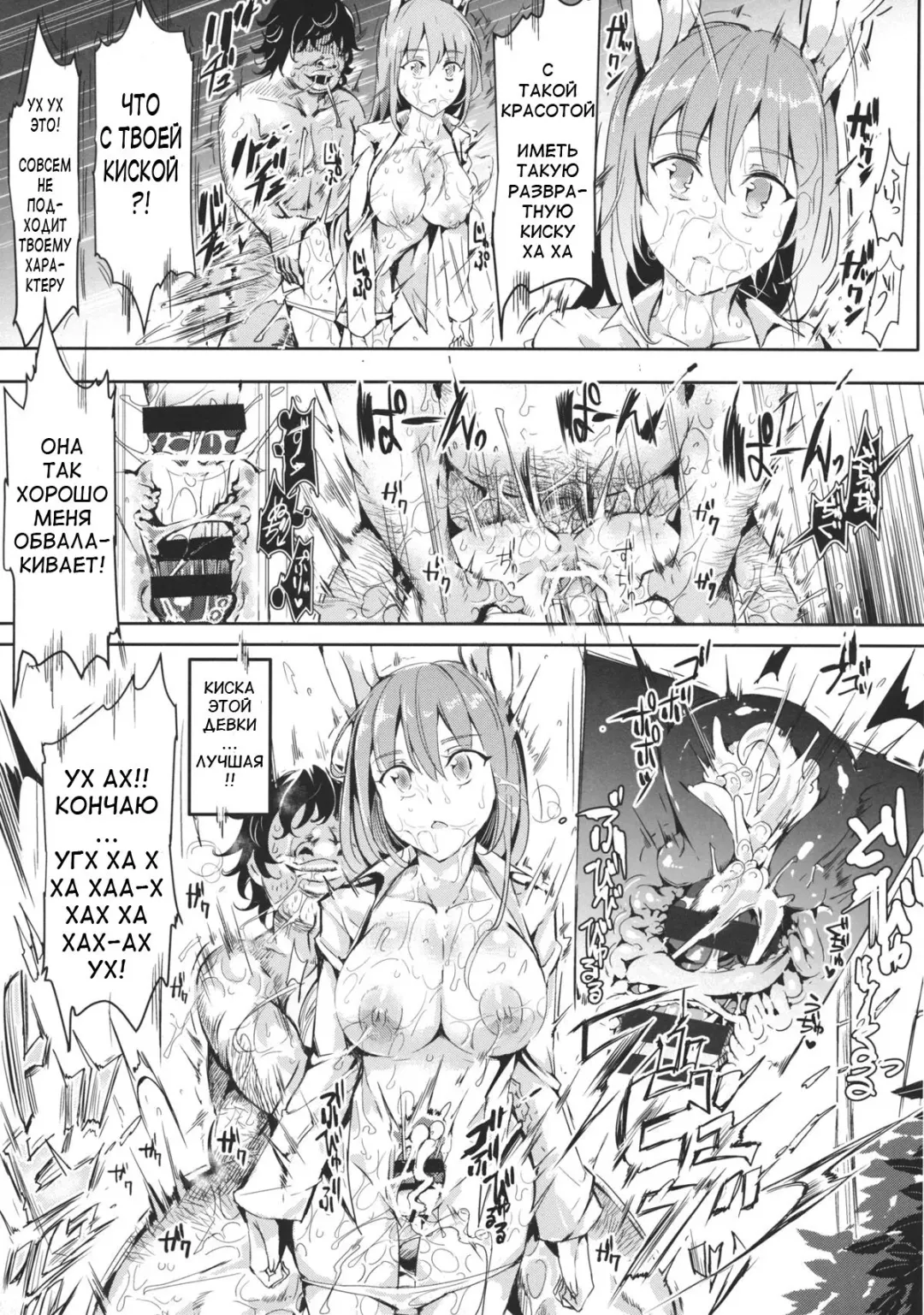 [Nyuu] Gensoukyou Jikanteishi Club Fhentai - Page 26