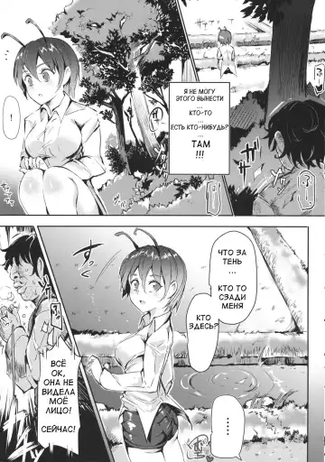 [Nyuu] Gensoukyou Jikanteishi Club Fhentai - Page 10