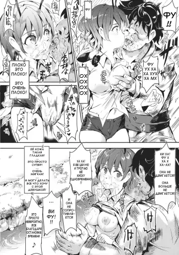 [Nyuu] Gensoukyou Jikanteishi Club Fhentai - Page 11