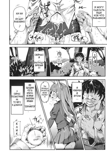 [Nyuu] Gensoukyou Jikanteishi Club Fhentai - Page 17