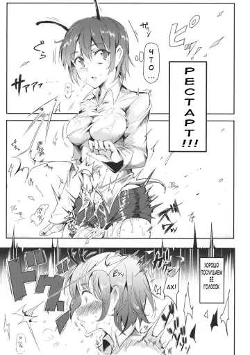[Nyuu] Gensoukyou Jikanteishi Club Fhentai - Page 18