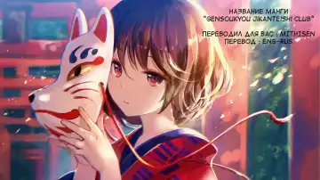 [Nyuu] Gensoukyou Jikanteishi Club Fhentai - Page 30