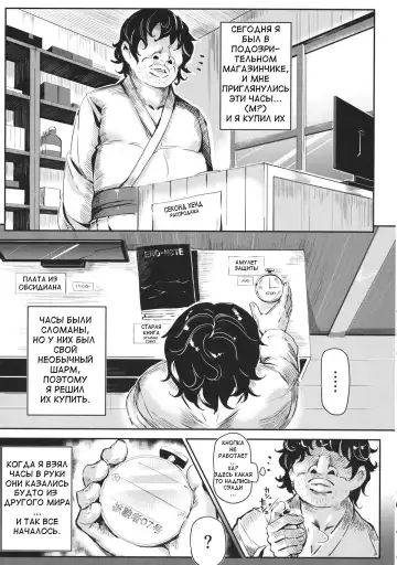 [Nyuu] Gensoukyou Jikanteishi Club Fhentai - Page 4