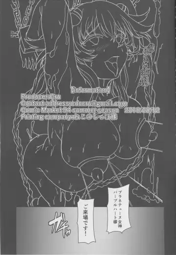 [Cru] Innovate Heart Another √chaos Fhentai - Page 34