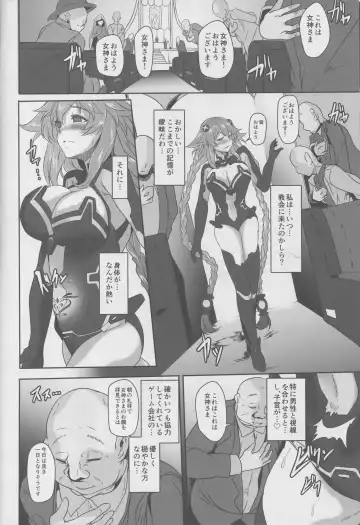 [Cru] Innovate Heart Another √chaos Fhentai - Page 35