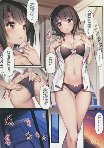 [Xe] Karametori Takao Fhentai - Page 6