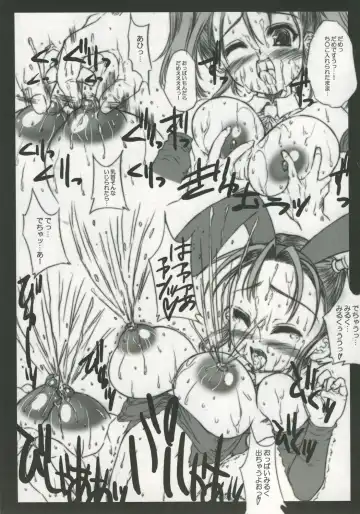 [Fujiyama Takashi] TLE-DQex Fhentai - Page 12