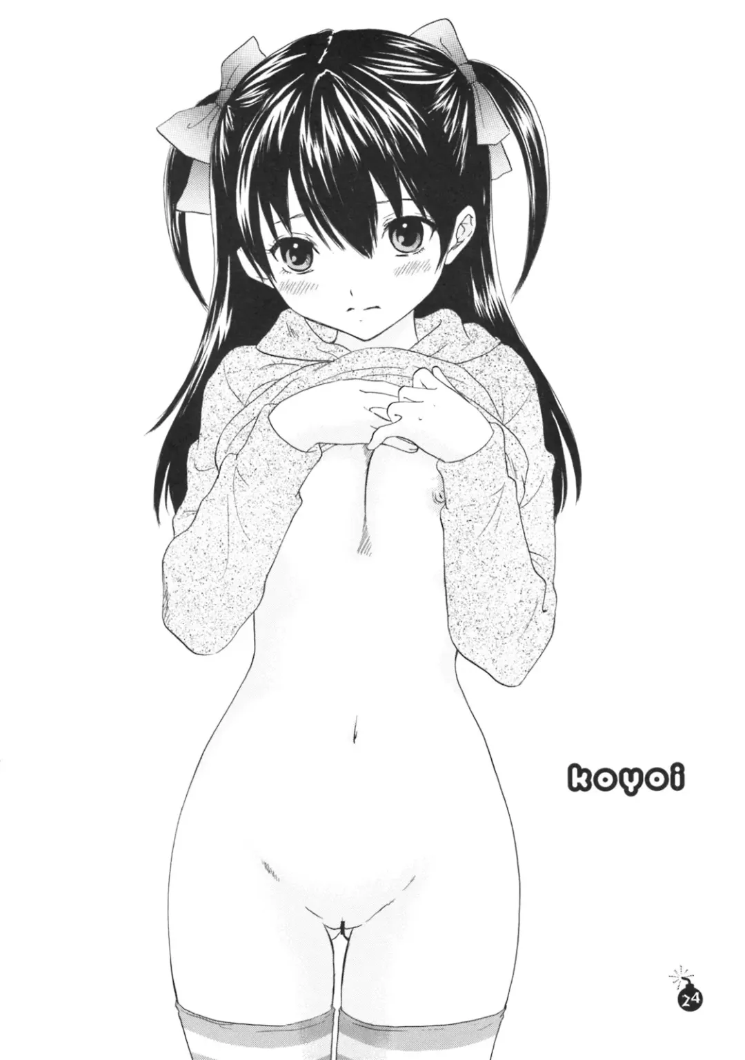 [Ozaki Miray - Ryo] Ai no Bakudan Fhentai - Page 21