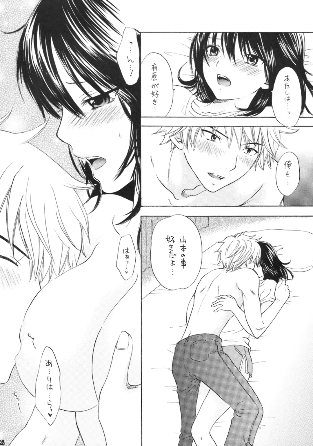 [Ozaki Miray - Ryo] Ai no Bakudan Fhentai - Page 25