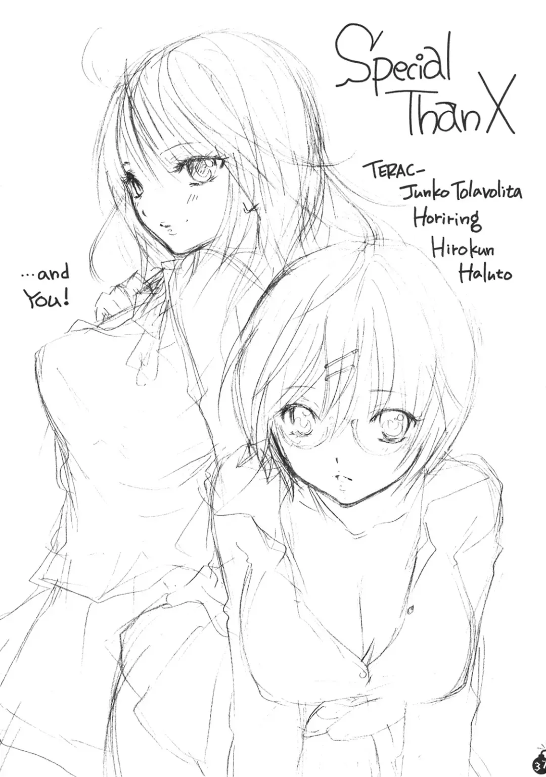 [Ozaki Miray - Ryo] Ai no Bakudan Fhentai - Page 34