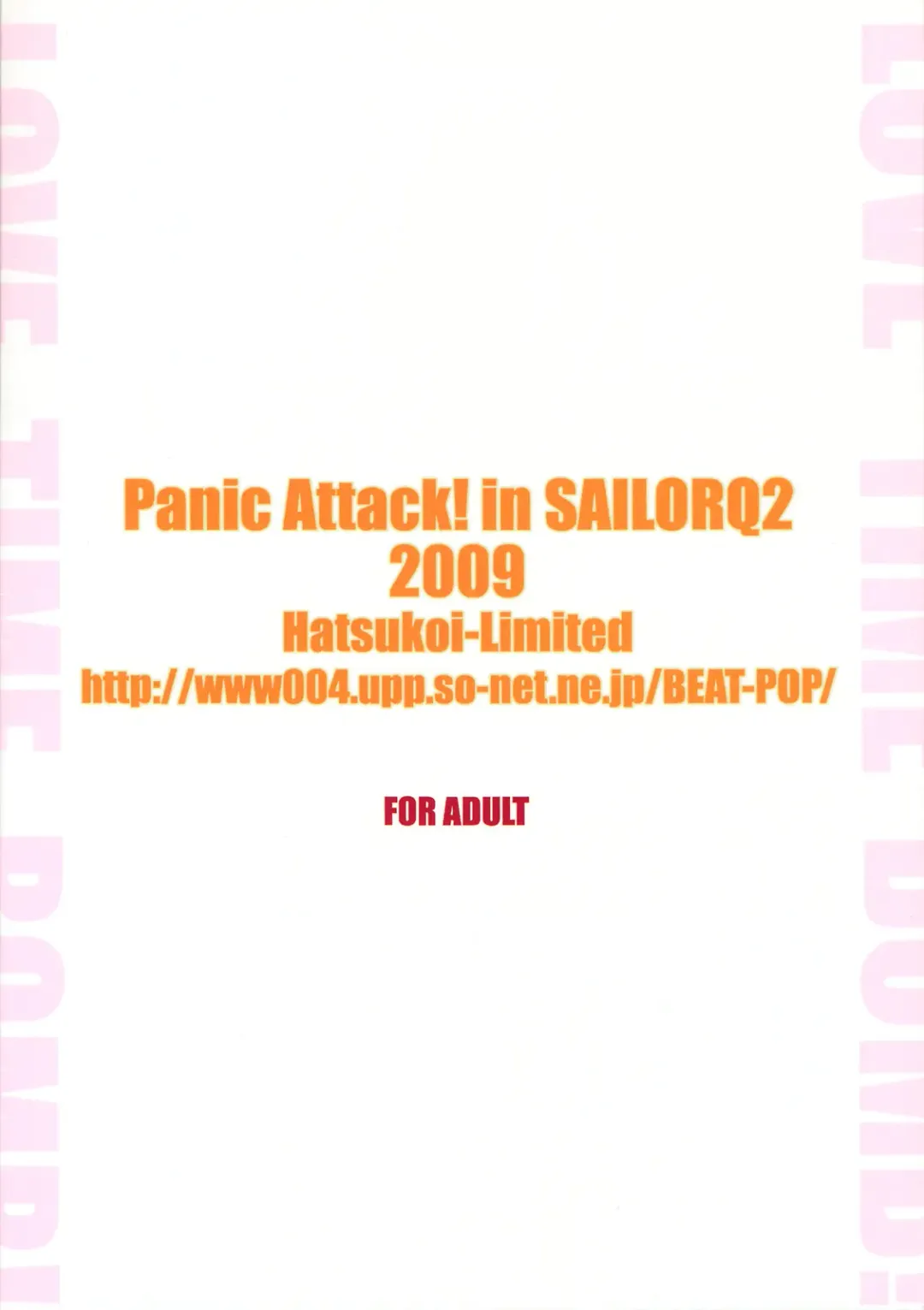 [Ozaki Miray - Ryo] Ai no Bakudan Fhentai - Page 36