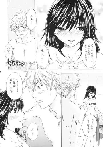 [Ozaki Miray - Ryo] Ai no Bakudan Fhentai - Page 23