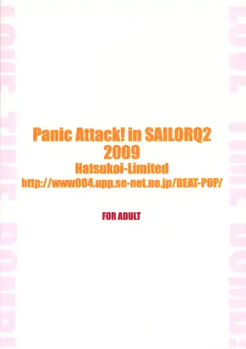 [Ozaki Miray - Ryo] Ai no Bakudan Fhentai - Page 36