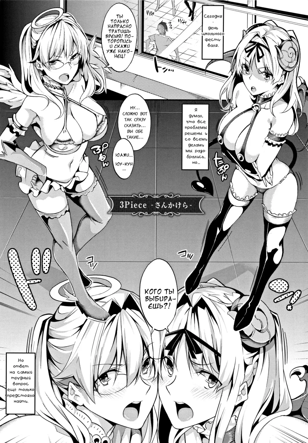 [Nanao] 3Piece Fhentai - Page 45