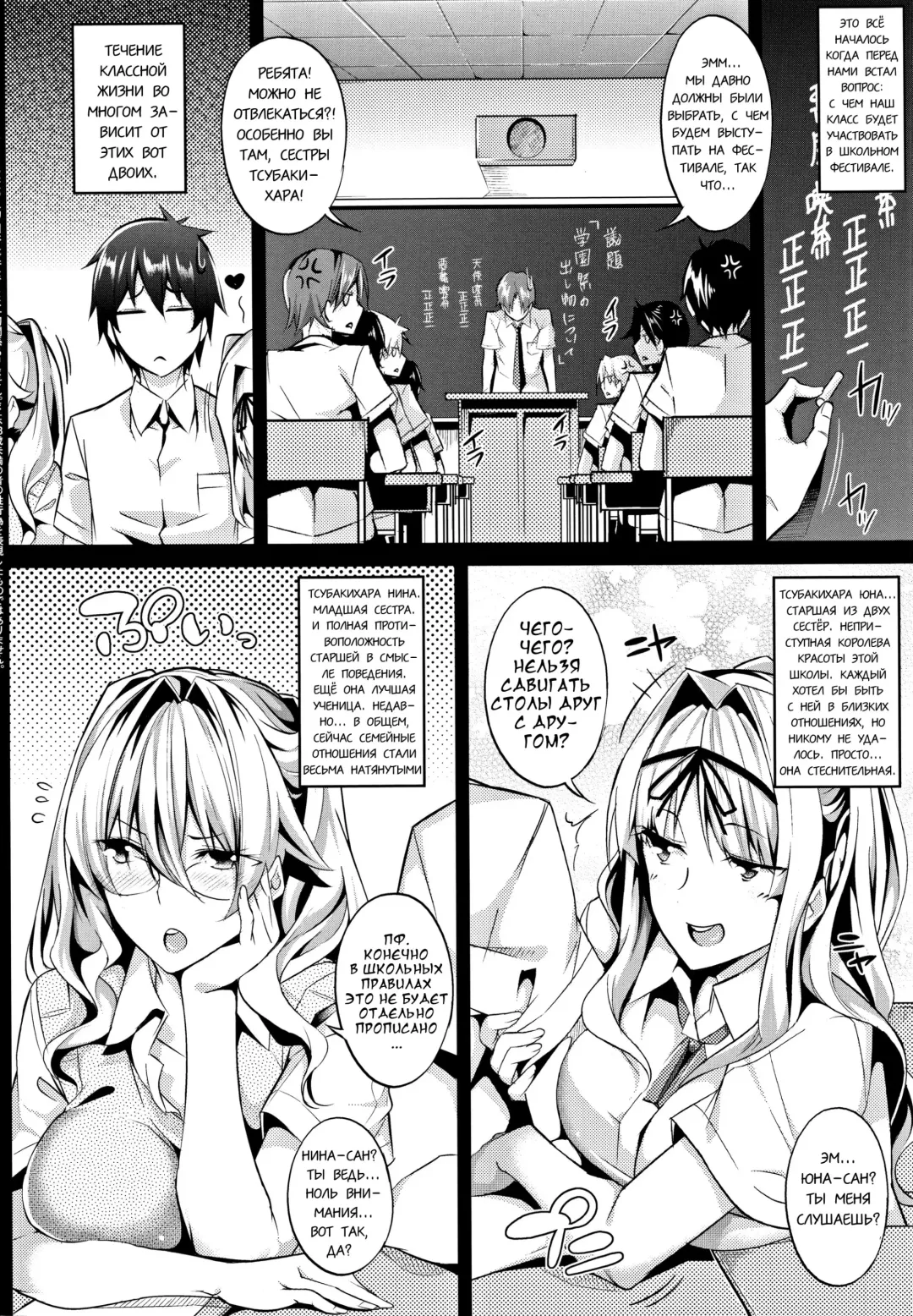 [Nanao] 3Piece Fhentai - Page 46