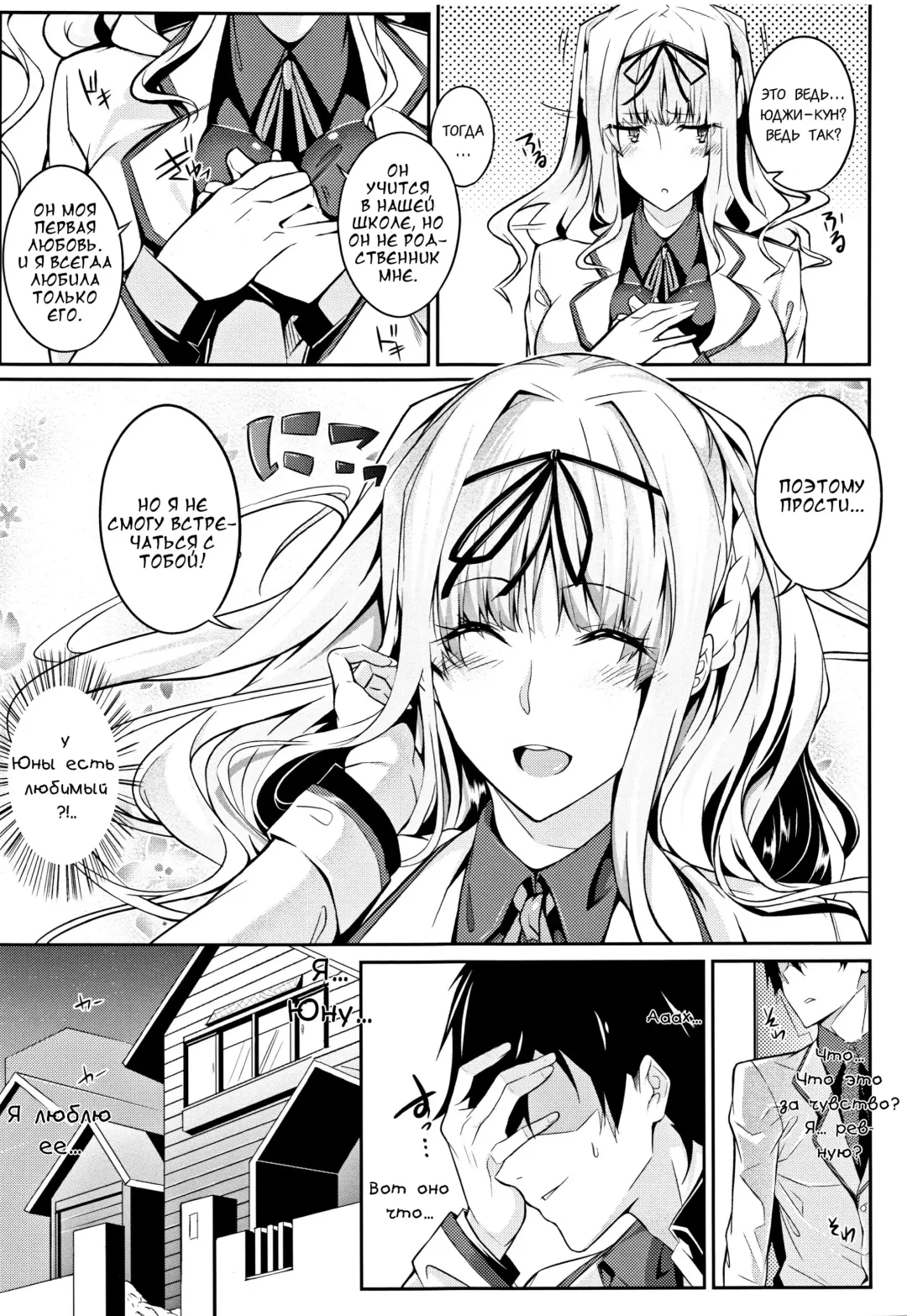 [Nanao] 3Piece Fhentai - Page 5