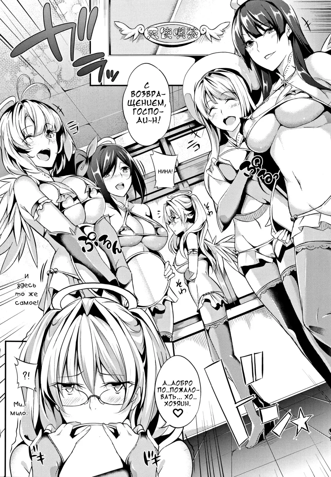 [Nanao] 3Piece Fhentai - Page 52