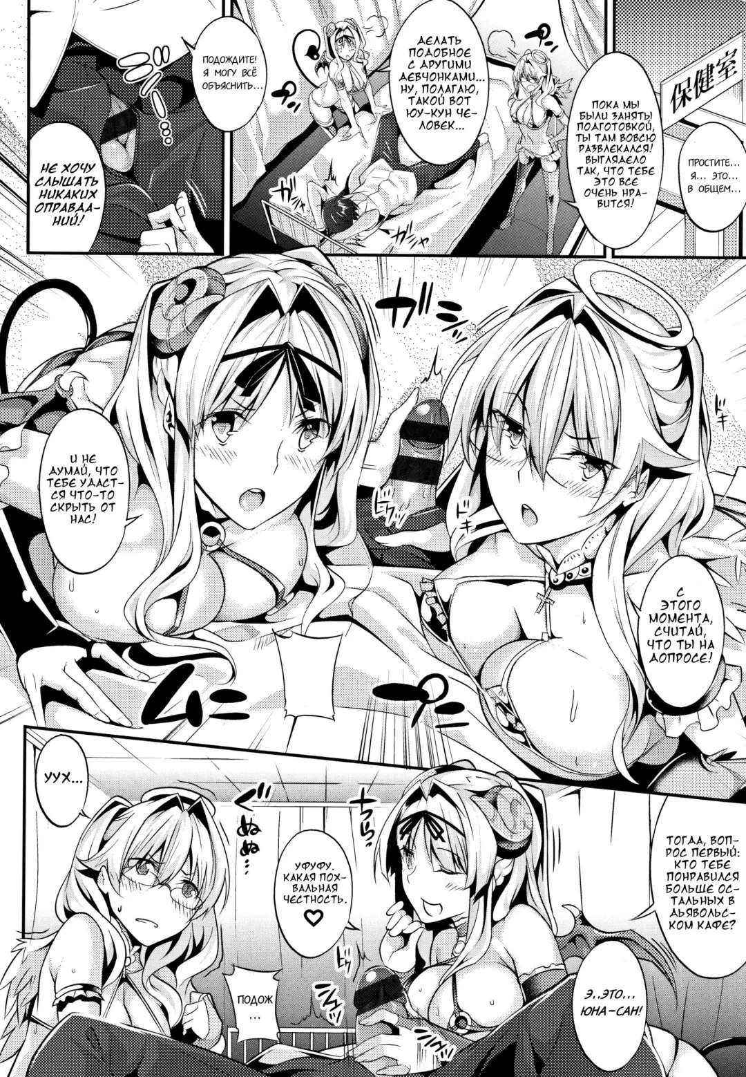 [Nanao] 3Piece Fhentai - Page 56