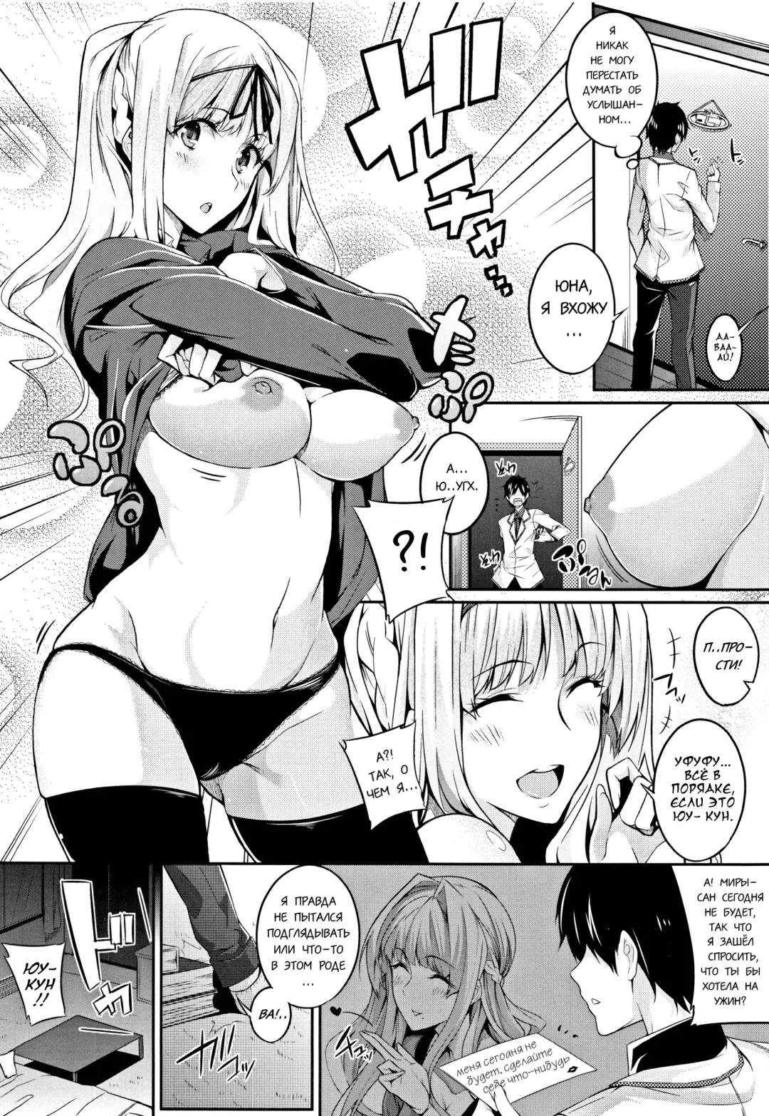 [Nanao] 3Piece Fhentai - Page 6