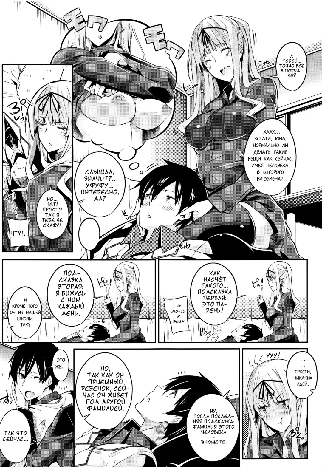 [Nanao] 3Piece Fhentai - Page 7