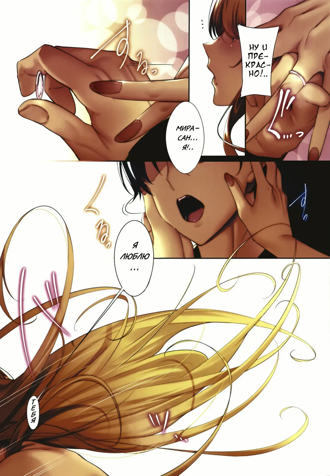 [Nanao] 3Piece Fhentai - Page 99