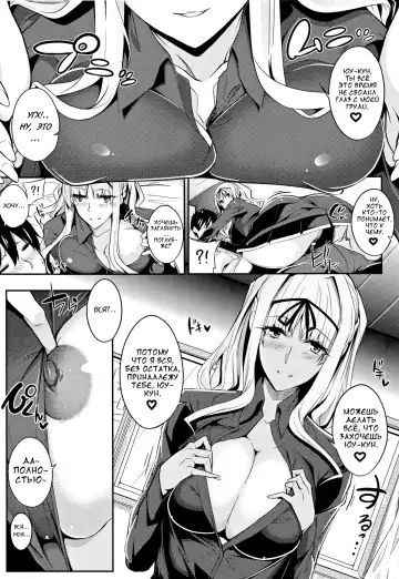 [Nanao] 3Piece Fhentai - Page 11
