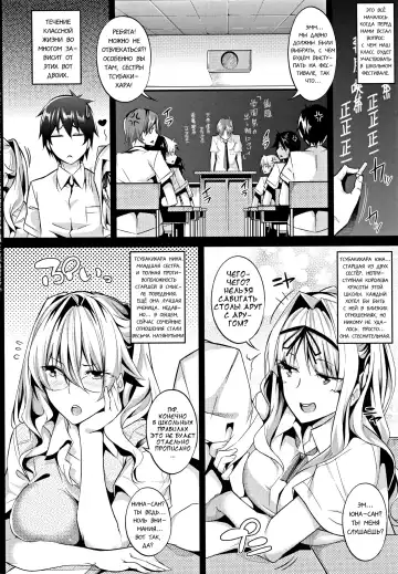 [Nanao] 3Piece Fhentai - Page 46