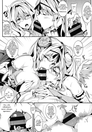 [Nanao] 3Piece Fhentai - Page 58
