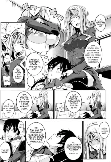 [Nanao] 3Piece Fhentai - Page 7