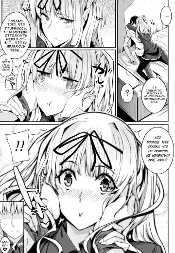 [Nanao] 3Piece Fhentai - Page 9