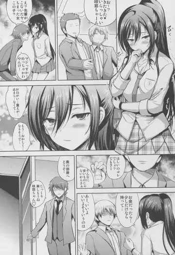 [Hamo] Sakuya wa Mou Modorenai Fhentai - Page 15