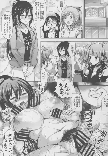[Hamo] Sakuya wa Mou Modorenai Fhentai - Page 29